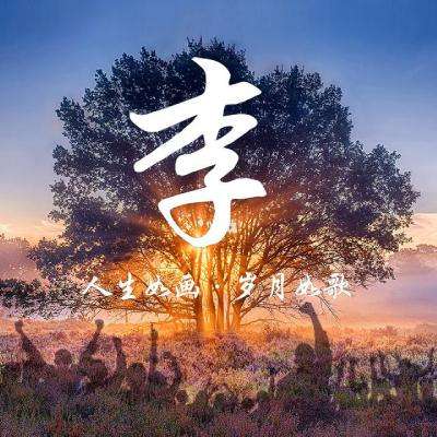 黄渤把我说哭了：起点太低的孩子，真的还有逆袭可能吗？